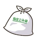 ゴミ袋